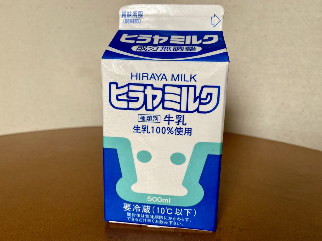 ココノミ　牛乳